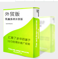 贵阳网站优化