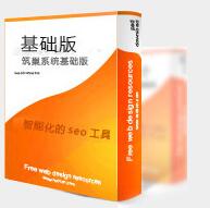 贵阳网站建设