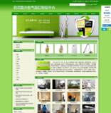 贵阳网站建设公司