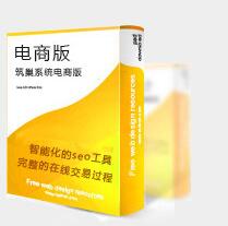 贵阳网站优化 贵阳网站优化